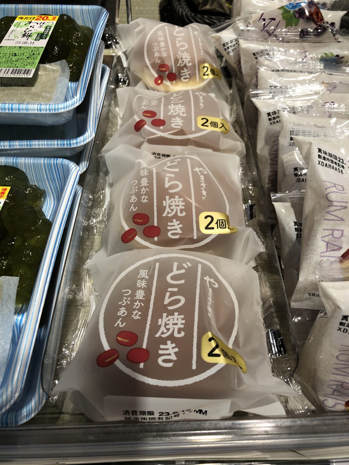 やまざき「どら焼き　風味豊かなつぶあん」を食べてみた！