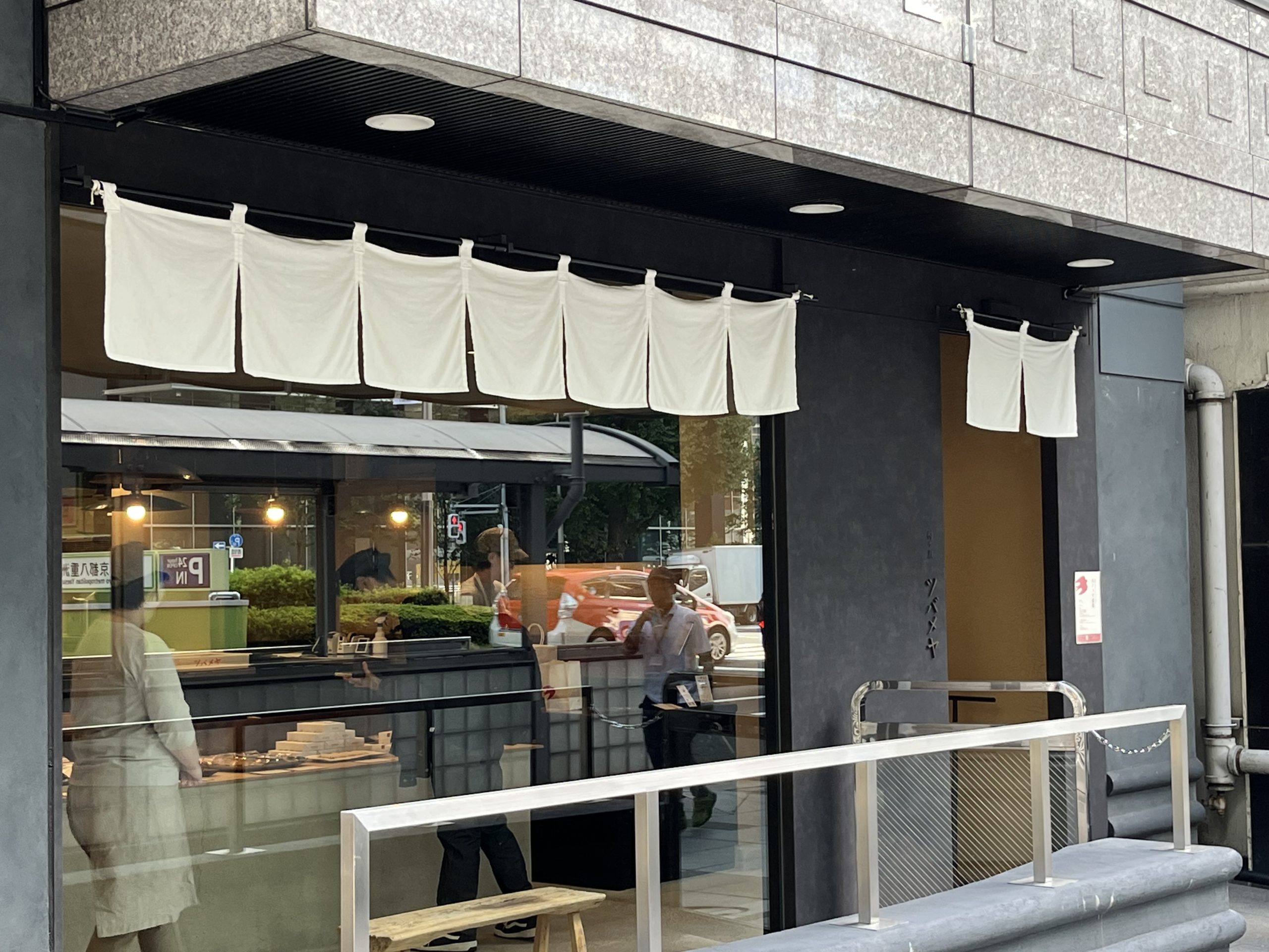 『ツバメヤ 日本橋店』さんの『もちどら』を食べてみた！