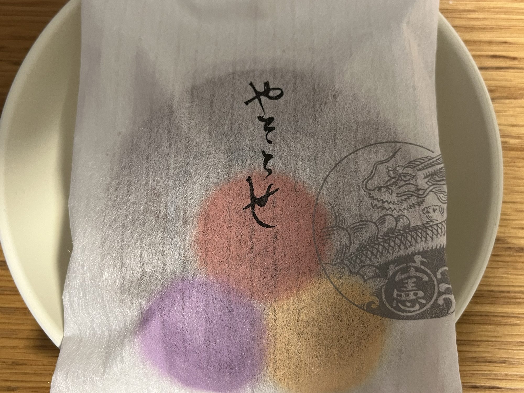 きんつば中田屋さんの「やそとせ」（どら焼き）を食べてみた！