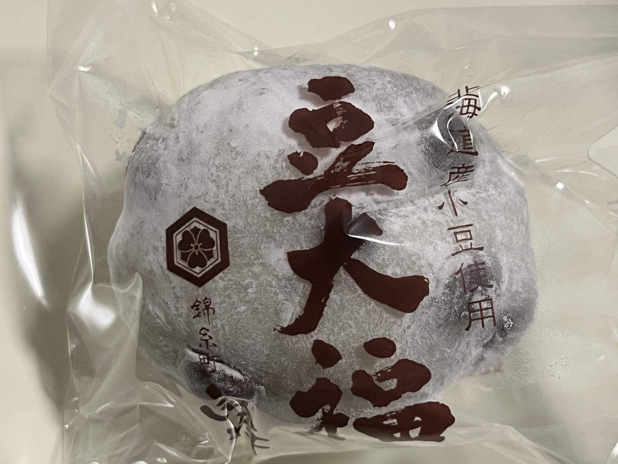 白樺さん（錦糸町）の豆大福を食べてみた！