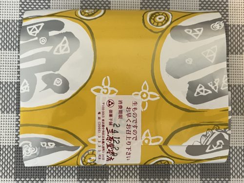 三原堂本店さんの豆大福（こしあん）1