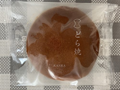 『銀座甘楽（かんら）』さんのどら焼き1