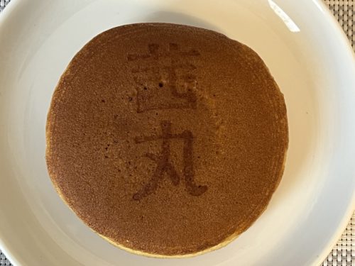 茜丸『完熟梅どら』2