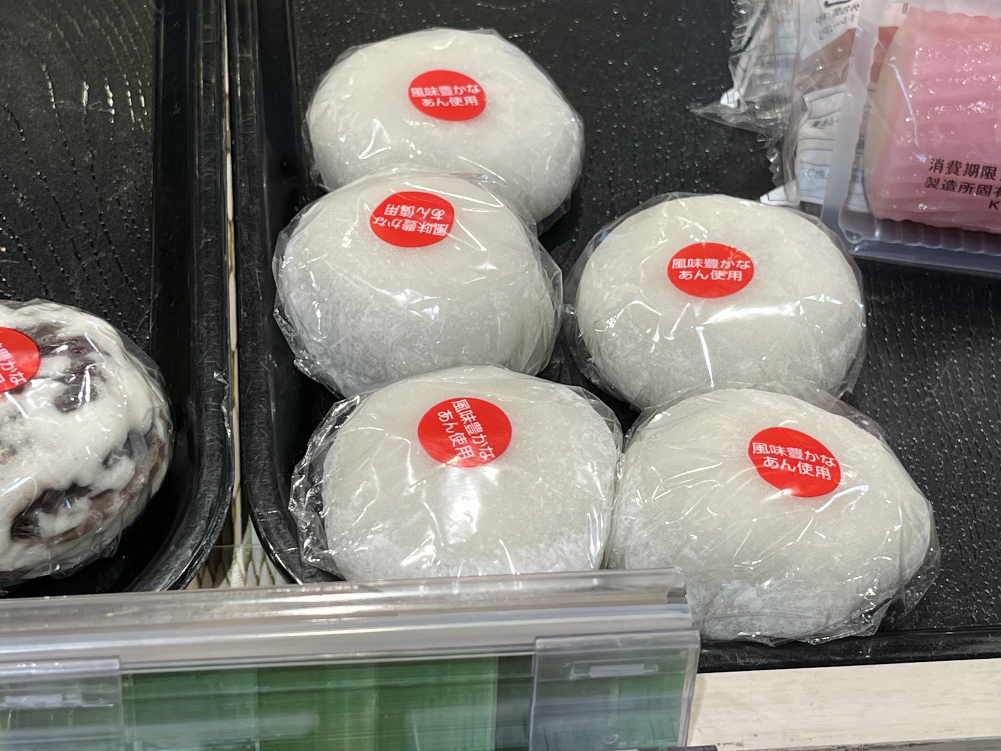 『やまざき』さんの『白大福（つぶあん）』を食べてみた！