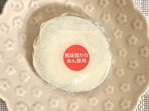 『やまざき』さんの『白大福（つぶあん）』1