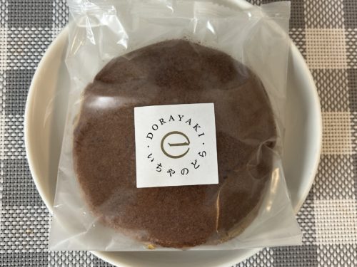 『いちや』さん（日本橋）のどら焼き『いちどら』2