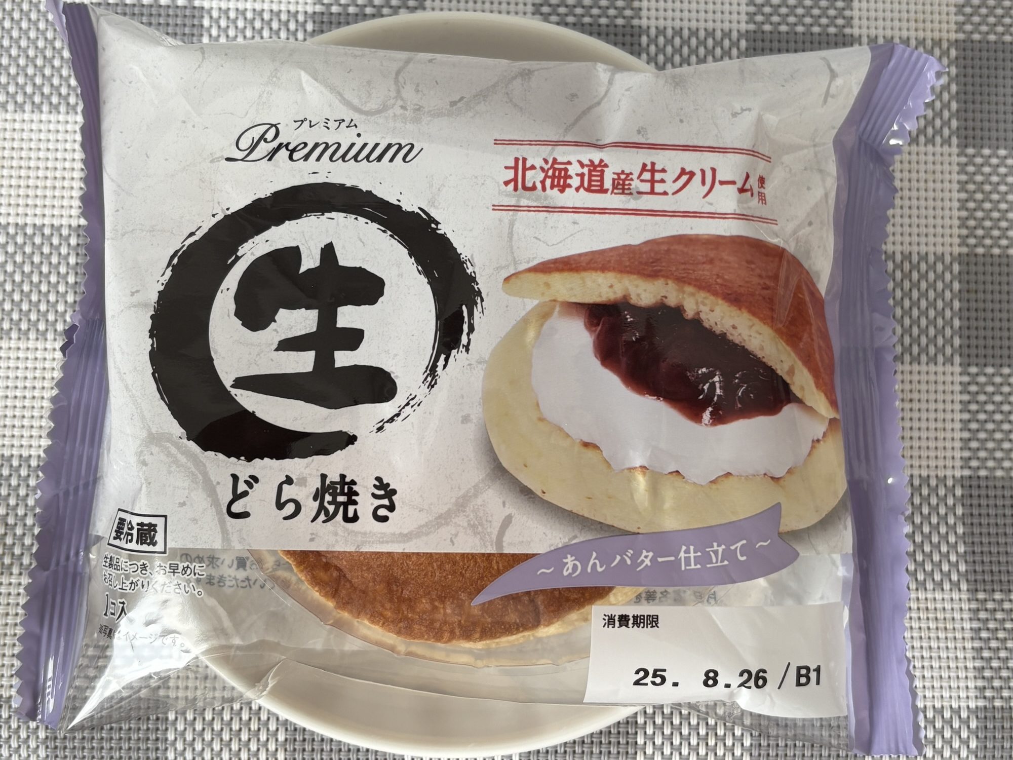 田口食品さんの『プレミアム　生どら焼き　あんバター仕立て』を食べてみた！