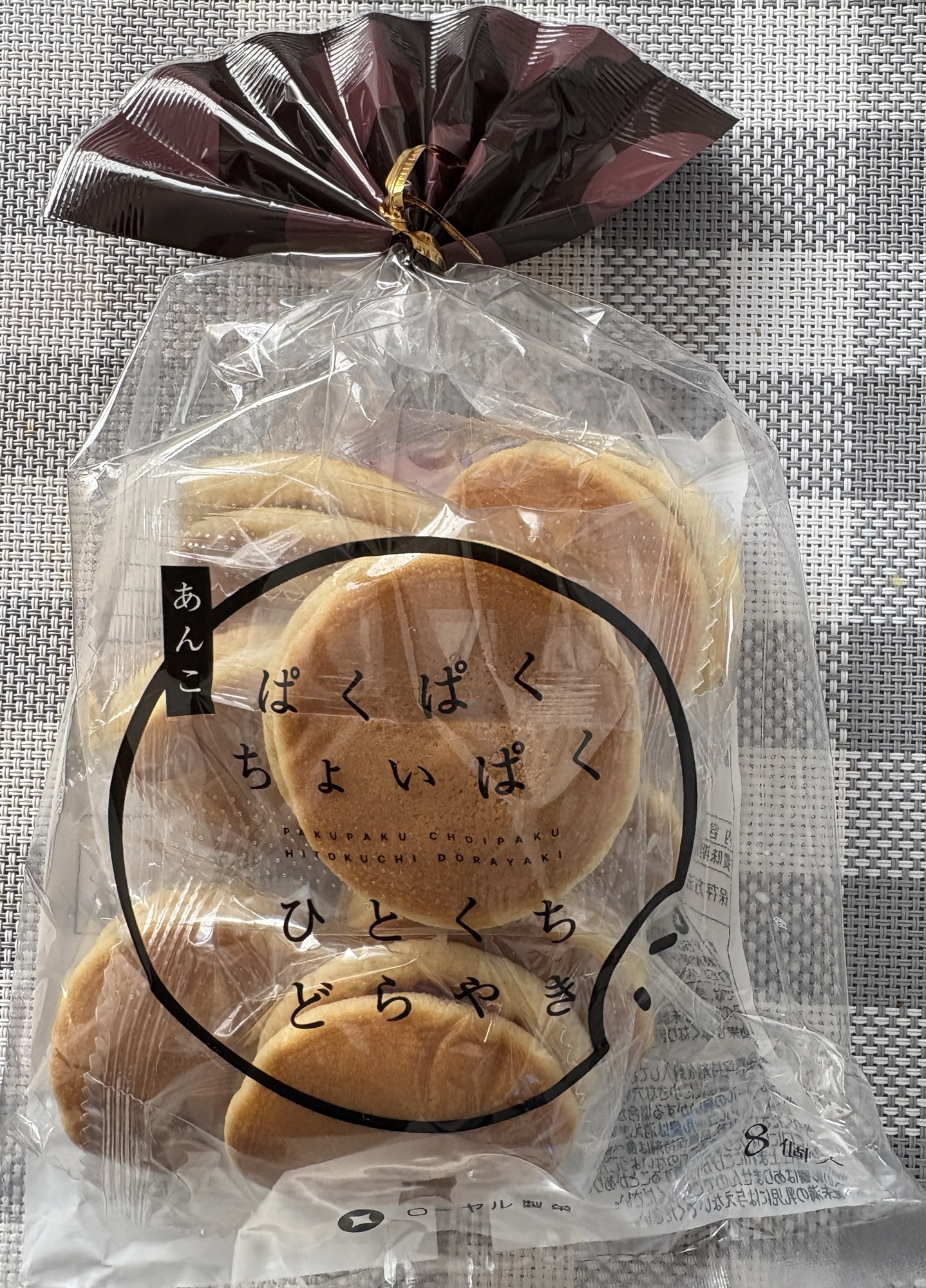 ローヤル製菓さんの『ぱくぱくちょいぱく　ひとくちどらやき』を食べてみた！