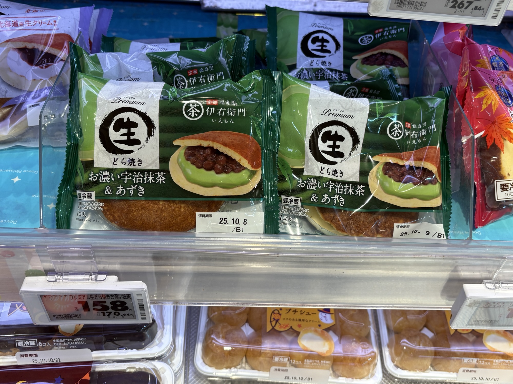 『プレミアム　生どら焼き　お濃い宇治抹茶＆あずき』を食べてみた