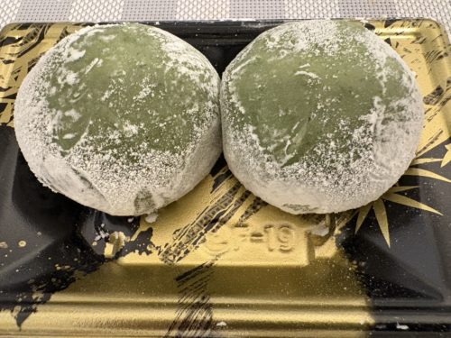 至高の逸品『よもぎを楽しむ草大福』2