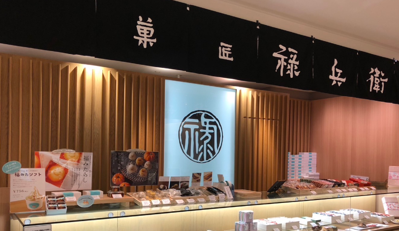 菓匠禄兵衛さんの『大納言どら焼き』を食べてみた！