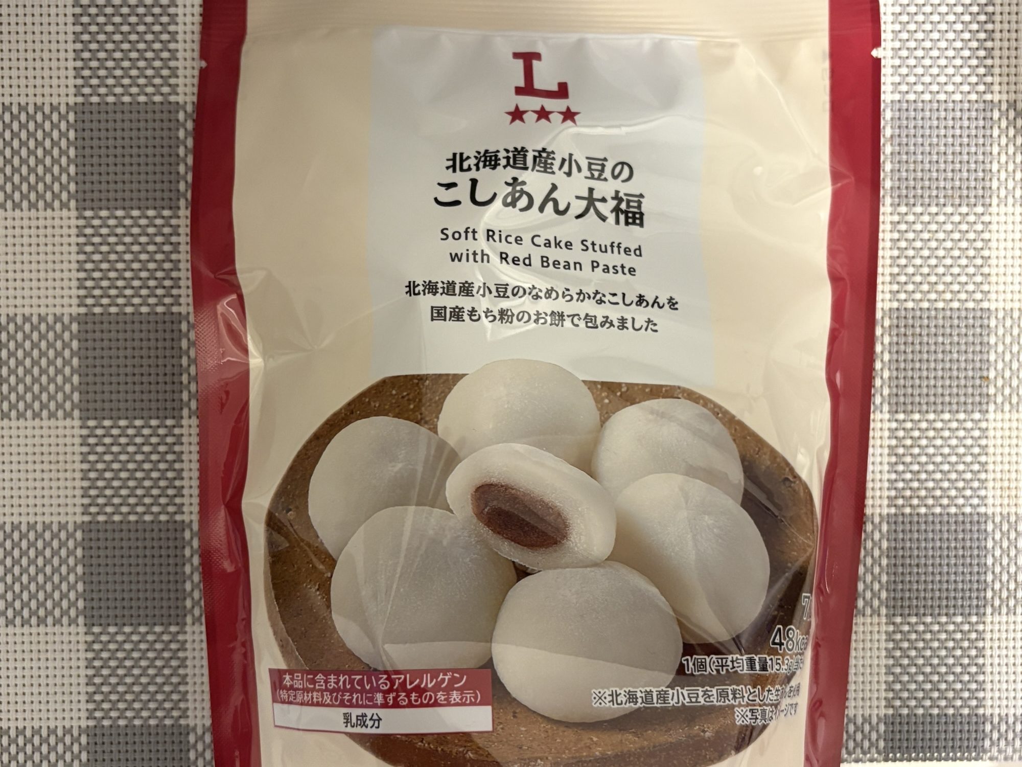 ローソンの『北海道産小豆のこしあん大福』を食べてみた！