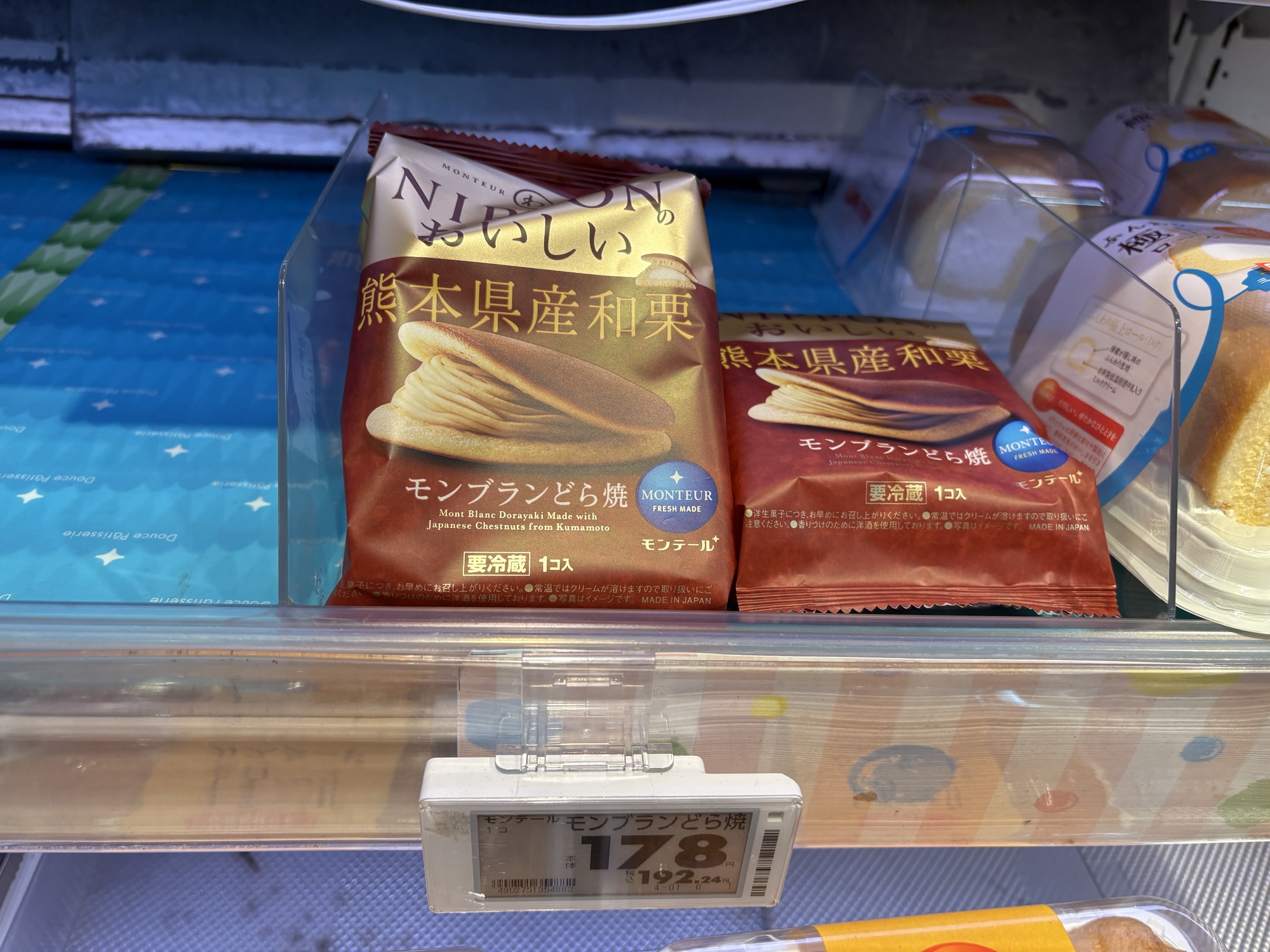 『モンテール』さんの『モンブランどら焼き』を食べてみた！